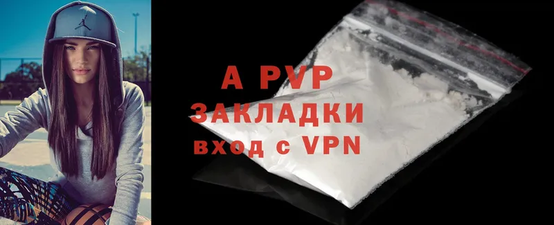 A PVP крисы CK  цены наркотик  Реутов 