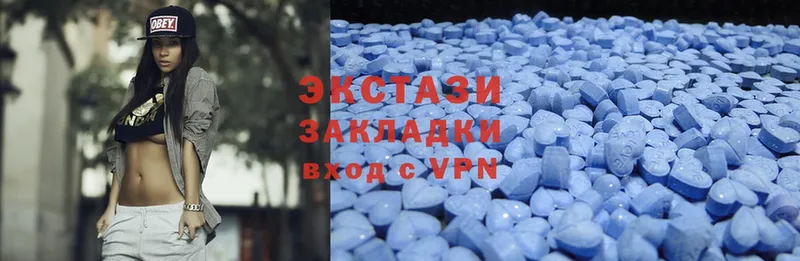 Ecstasy louis Vuitton  hydra ССЫЛКА  Реутов  наркотики 